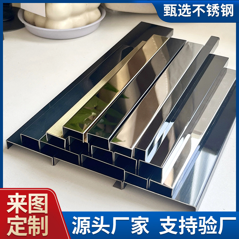 Индивидуальные защитные планки, планки для порогов, защитные уголковые планки, нержавеющие стальные планки