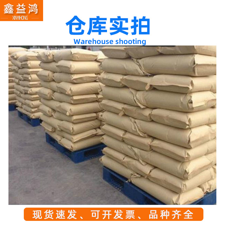 Copper Hydroxide Spot Industrial Grade 98% Content Analysis Reagent Catalyst Mordant Blue Copper Copper Hydroxide