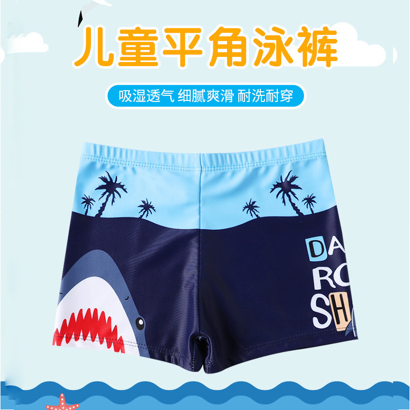 Cartoon boys swimsuit baby swimsuit good fabric boys small and medium-sized children swimming trunks a generation of children's swimming trunks