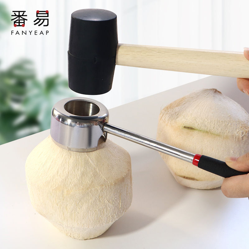 Бесплатная доставка/Открывалка для кокосов A1V - старая открывалка для кокосов, нож для кокосов, открыватель крышек