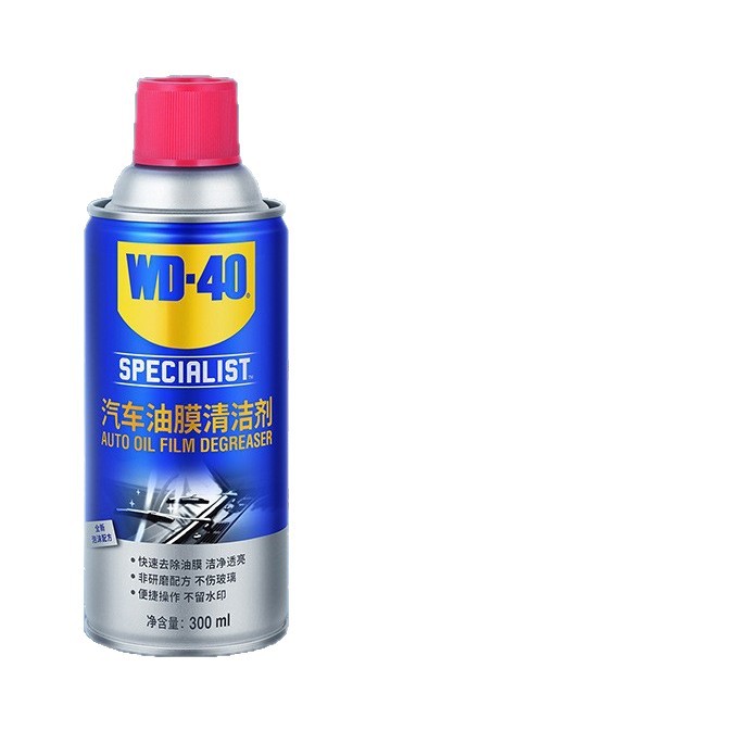 Wd40【883230】Oil Film Remover Car Front Windshield Oil Film Remover Foam Oil Film Remover