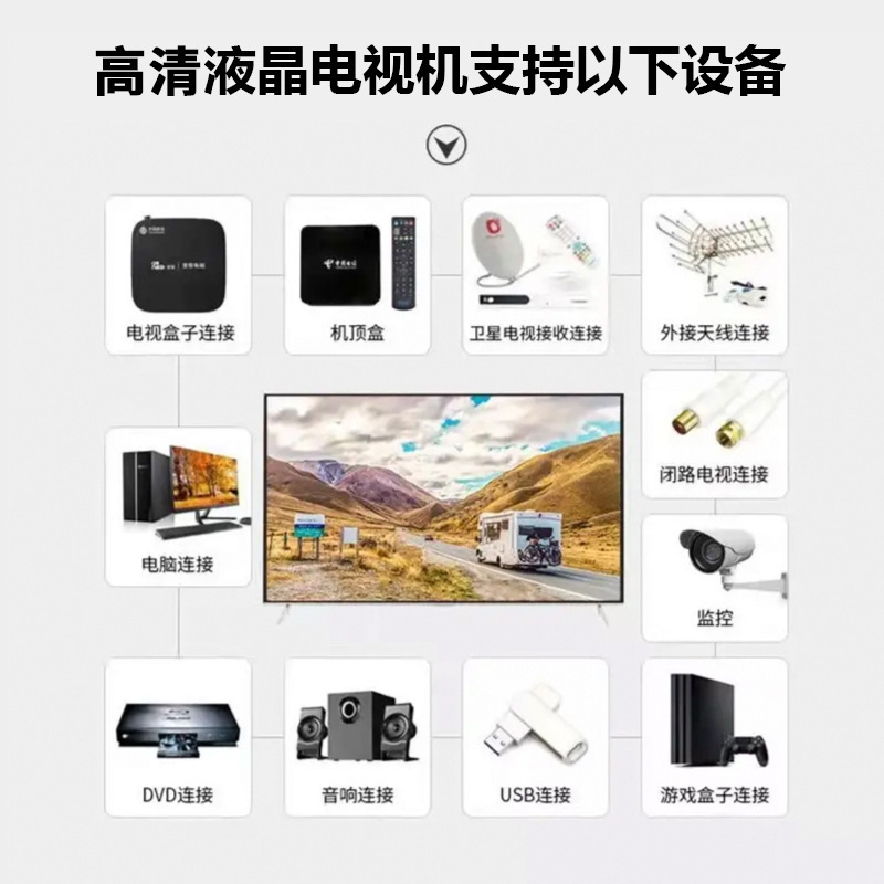 Nigerian Cross-Border 4K Tv Lcd 75inch Hotel 65/55/43/32/24/22/19 Tv Hd