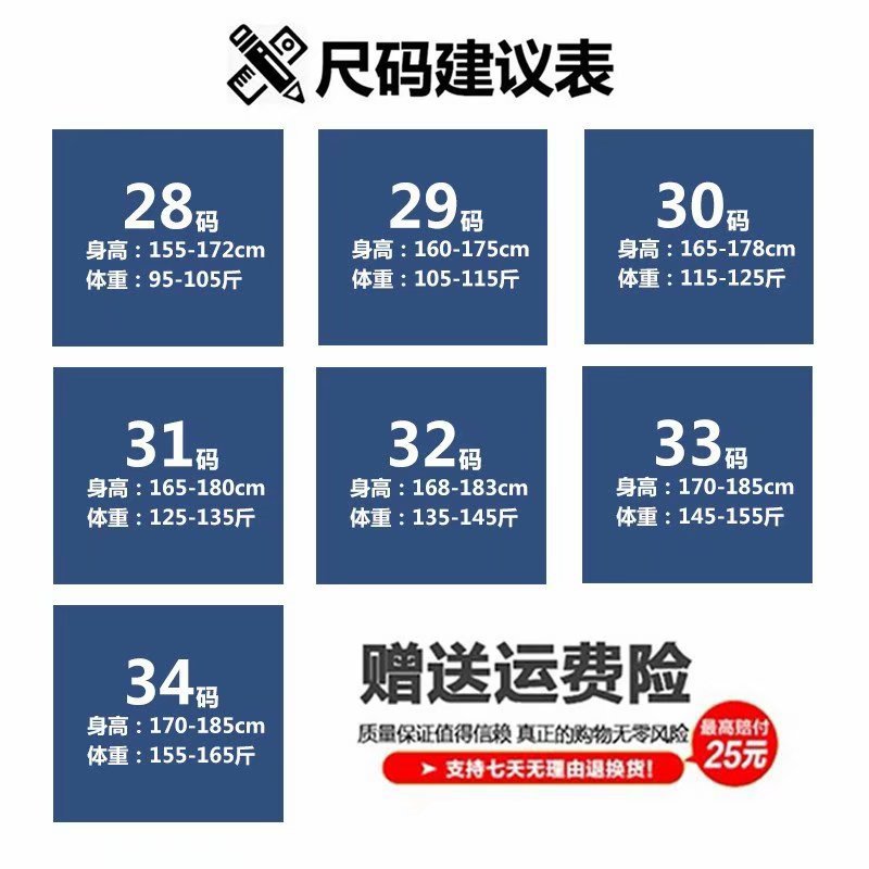 Summer Internet Celebrant Men's Denim Shorts with Hole Trendy Brand Distinctive Print Slim-fit Spiritual All-match Five-point Pants for Young Men