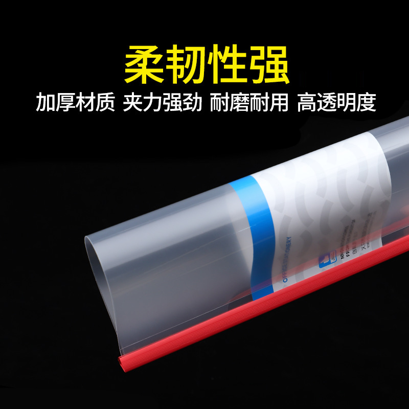 a4 file Rod clip color Rod clip transparent storage data report resume clip office stationery factory wholesale