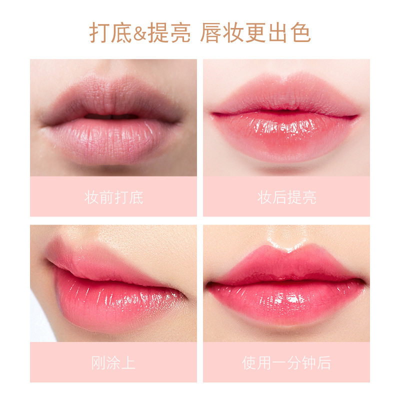 Kiss beauty temperature change capsule lip gloss color change lip glaze moisturizing lip glaze is not easy to stick Cup easy to color factory batch