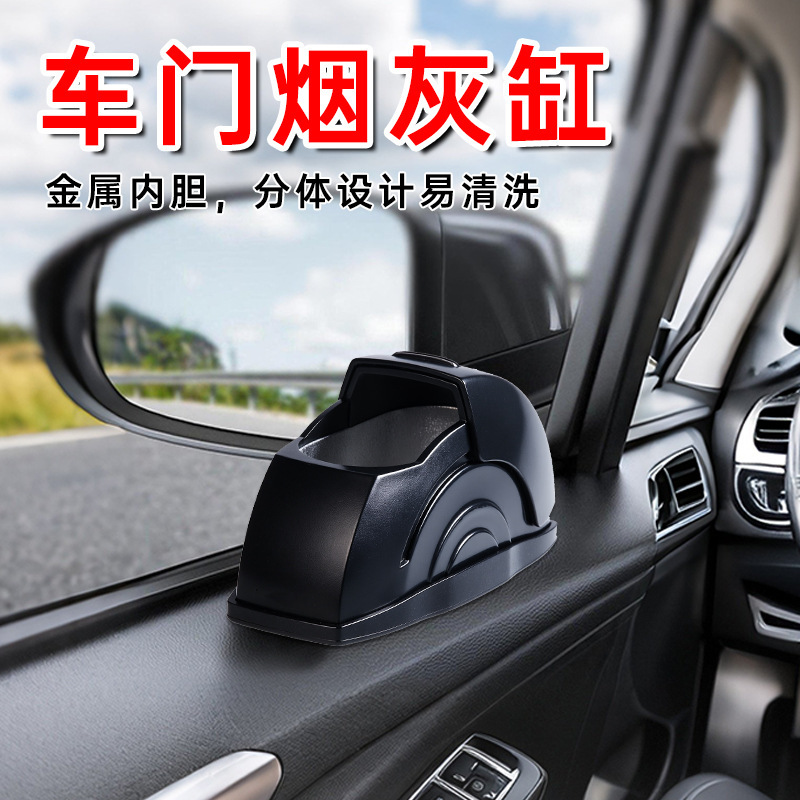 Creative Car Ashtray, Windproof and Fly Ash-Proof Ashtray in the Car, Metal Liner, Open Lid, Personalized Car Ashtray