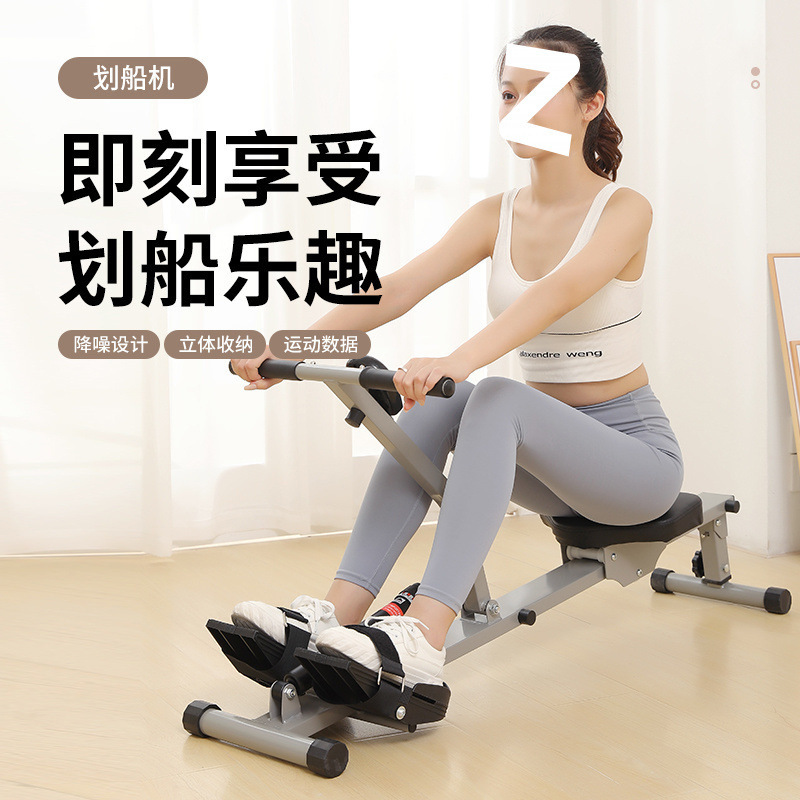 Hydraulic Resistance Rowing Machine, Foldable Hydraulic Water Resistance Rowing Machine, Simple Rowing Machine, Indoor Household Small Fitness Equipment