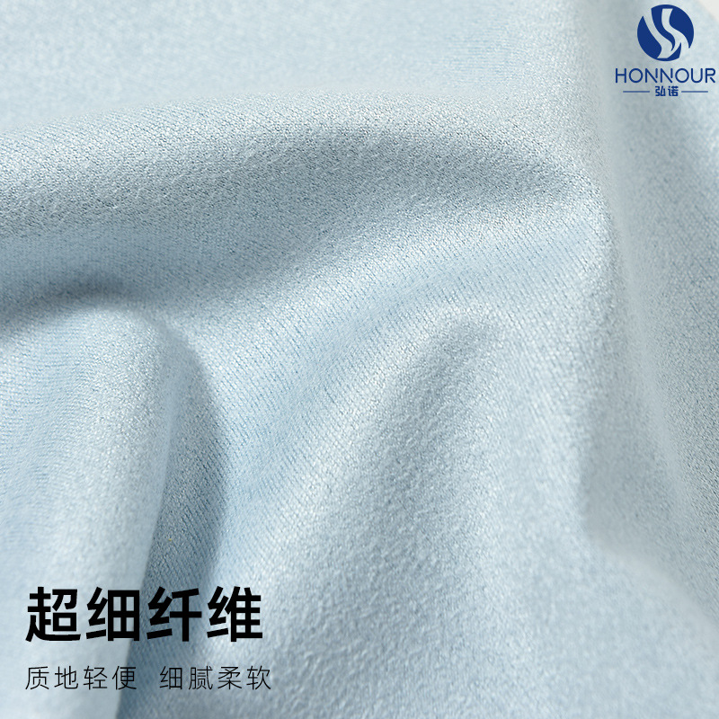 Microfiber Glasses Cloth, Suede Piano Cleaning Cloth, Jewelry Cleaning Cloth, Screen Dust Removal Cloth, Island Silk Glasses Cloth