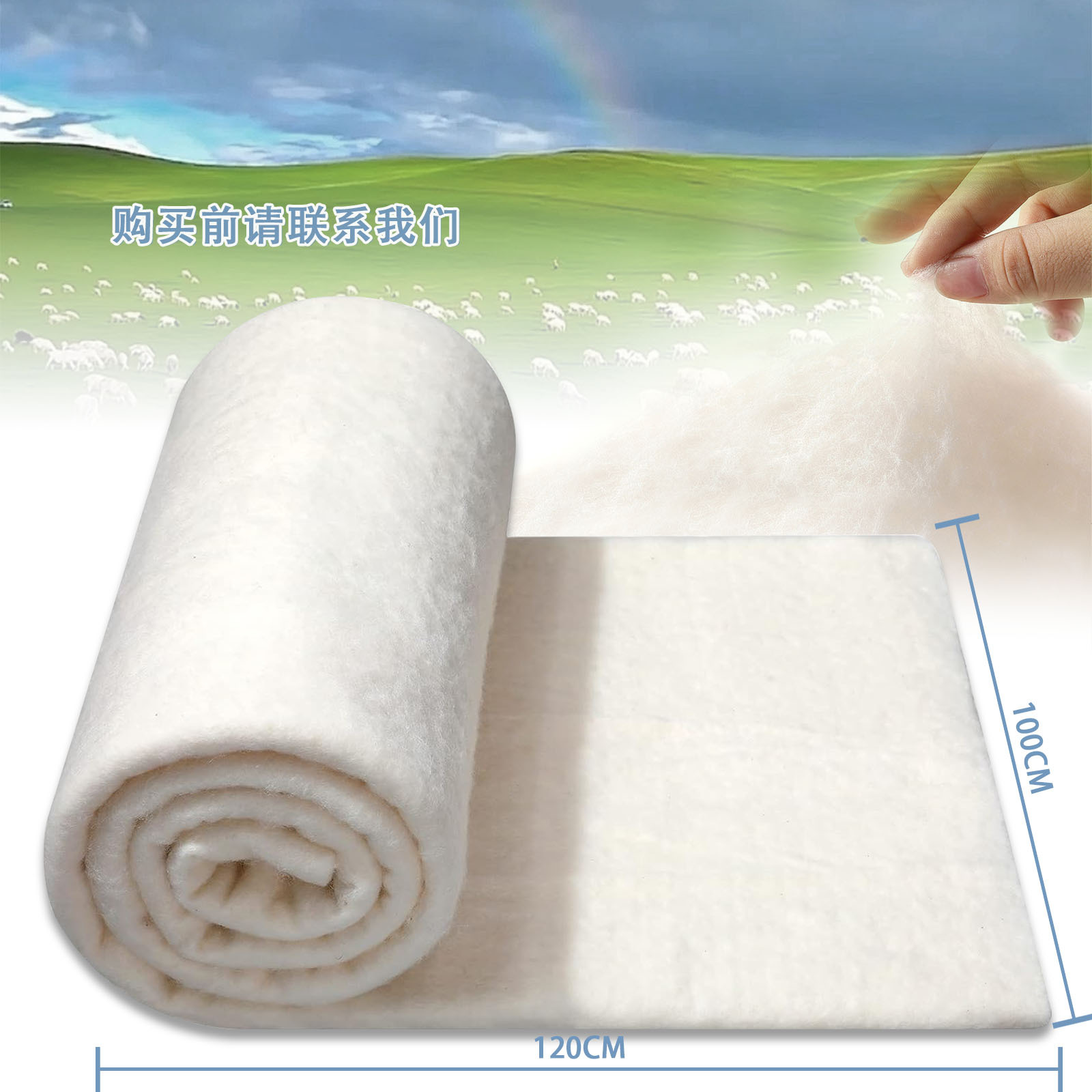 Source Factory Cashmere Batting, High-Purity Thermal Insulation Material, Special Velvet Sheet for Clothing and Home Textile Cold-Proof Lining