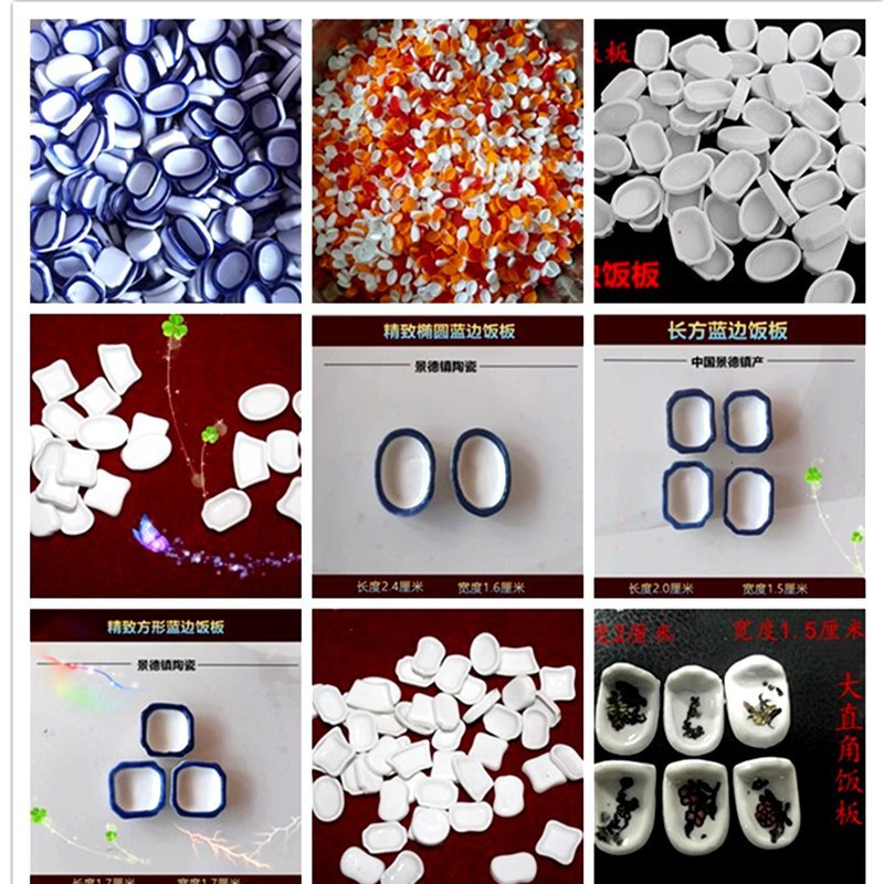 Банка для сверчков, посуда для сверчков, доска для риса, белая доска для риса, принадлежности для сверчков