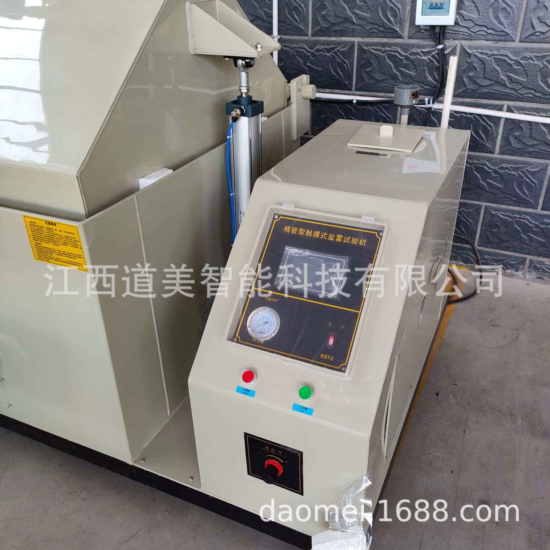 Aging Chamber Salt Spray Tester Neutral Continuous Spray Corrosion Test Chamber Copper Accelerated Intelligent Touch Screen