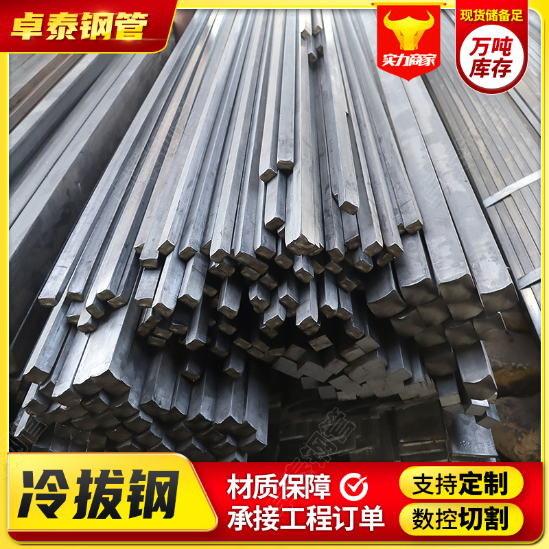 In-Stock A3 Q235 Cold-Drawn Round Steel Bar No. 45 Solid Cold-Drawn Round Steel Cold-Rolled Bright Round Steel Polished Shaft Steel Bar