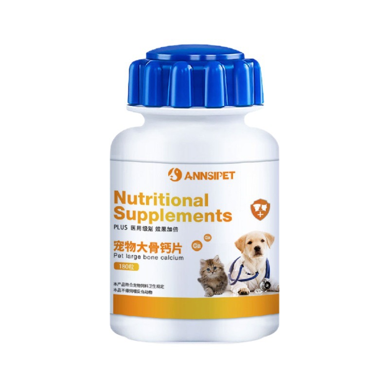 Pet Anshi Big Bone Calcium Tablets 180 Tablets Pet Teddy Golden Retriever Puppies Bone Strengthening Calcium Supplement Neutral Trace Elements for Cats and Dogs