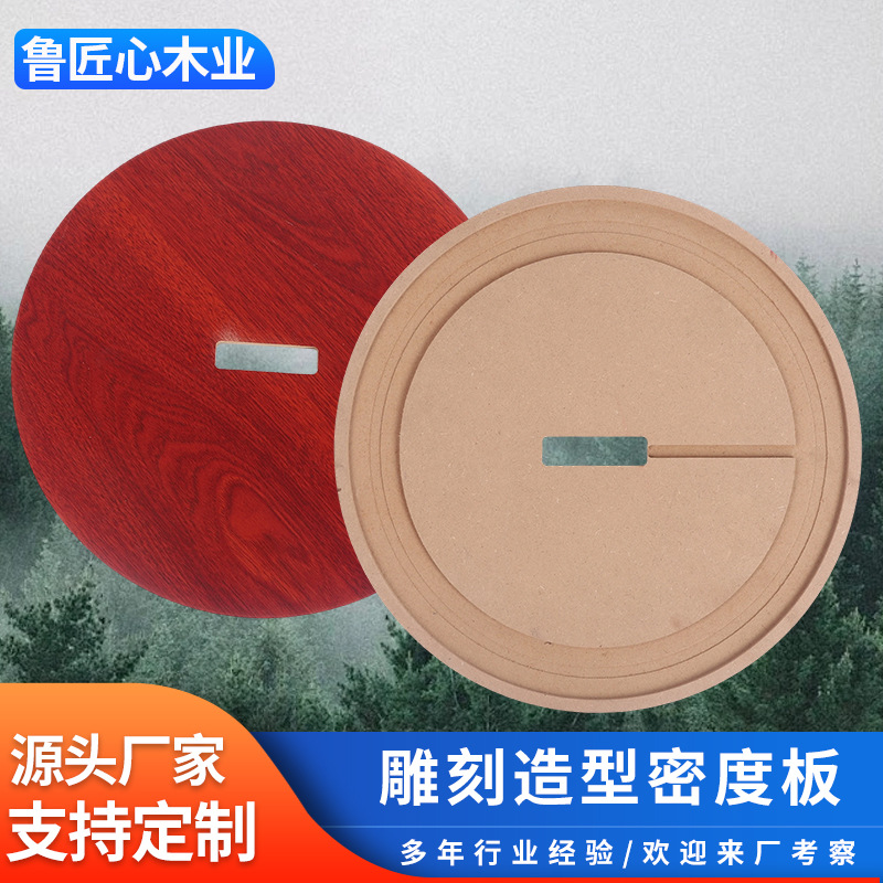 Древесноволокнистая плита для резки по индивидуальным формам, красный основной цвет, гравировка, специальная перегородка, открытый стол для кабинета