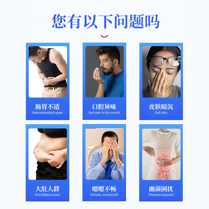 Beijing Tong Ren Tang Probiotic Freeze-Dried Powder Active Prebiotics for Intestinal and Stomach Health Conditioning, Wholesale and Dropshipping Available