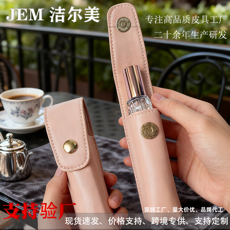 Косметичка для парфюма, портативная кожаная сумка, маленькая сумка для косметики, высококачественная сумка для губной помады, индивидуальный заказ