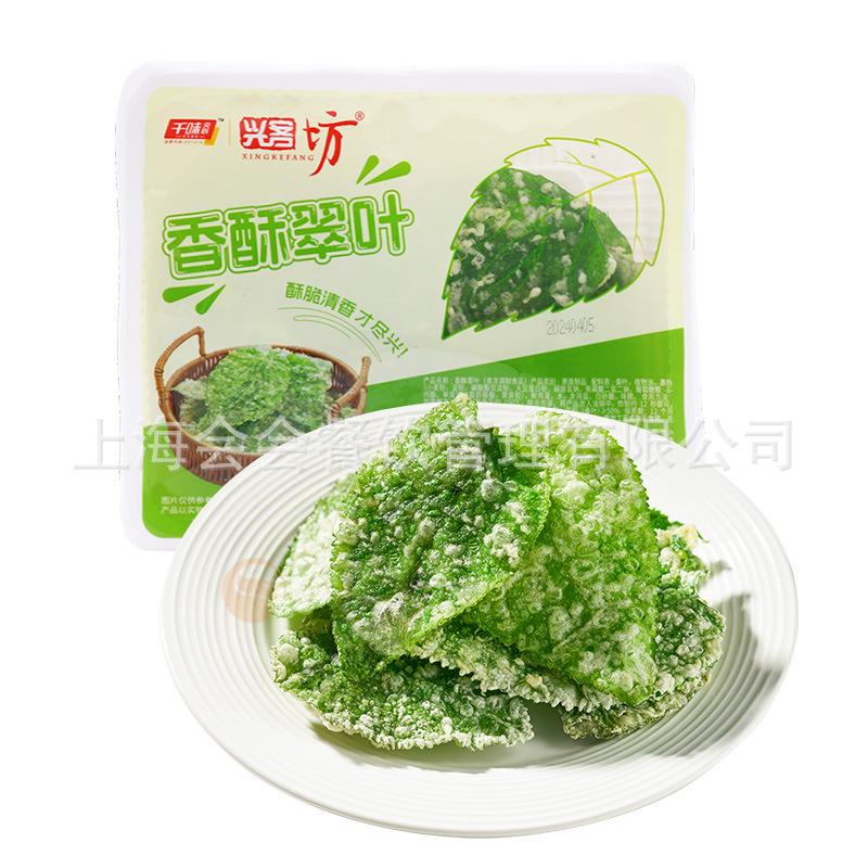 Qianwei Yanku Xingke Fang Crispy Green Leaf 108g Fried Mulberry Leaf Quick-Frozen Instant Specialty Hotel Banquet Semi-Finished Product