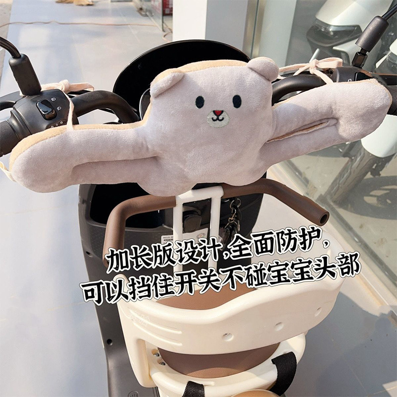Electric Motorcycle Electric Vehicle Baby Child Seat Anti-Collision Doll Protection Battery Car Head Pad Anti-Front Baby Headrest