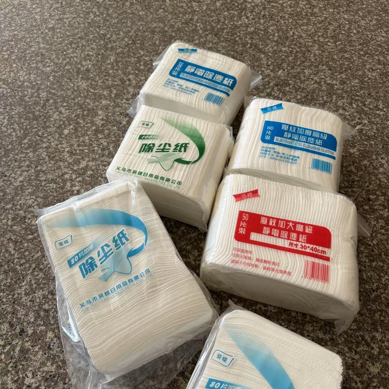 Electrostatic Dust Removal Paper No-Wash Hand Thickened Dust Removal Paper 100 Pieces Household Disposable Lazy Dust Removal Dry Tissue Paper