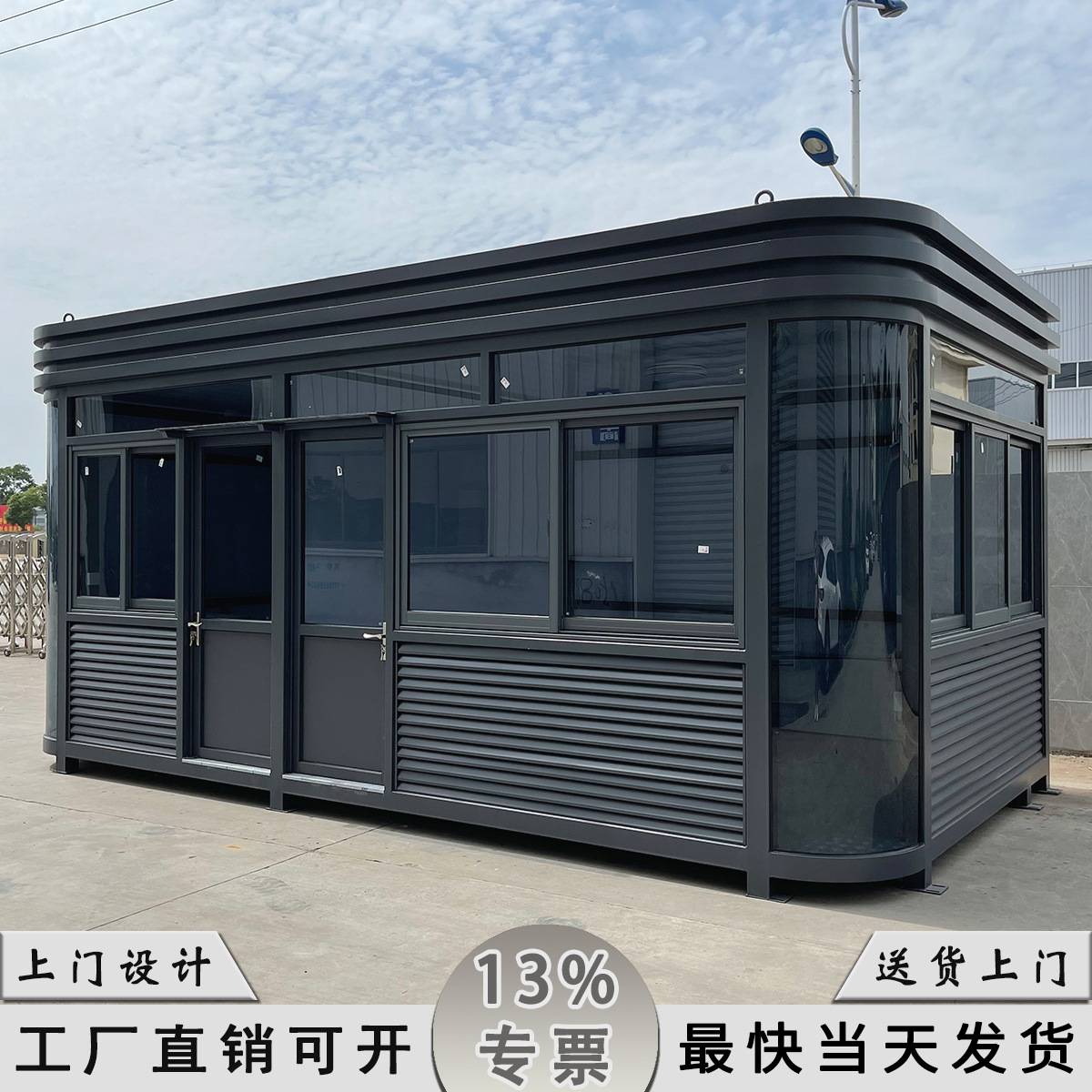 Security booth factory can live guard duty room board room school security booth factory direct sales