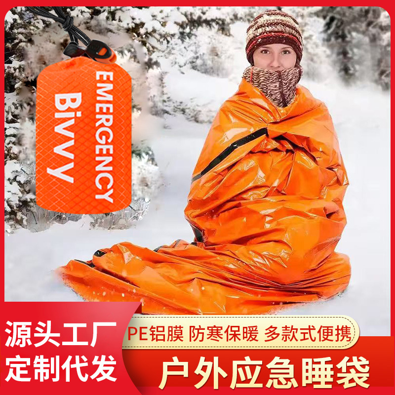 Аварийный спальный мешок, спасательное одеяло, алюминиевая пленка, толщина для защиты от холода