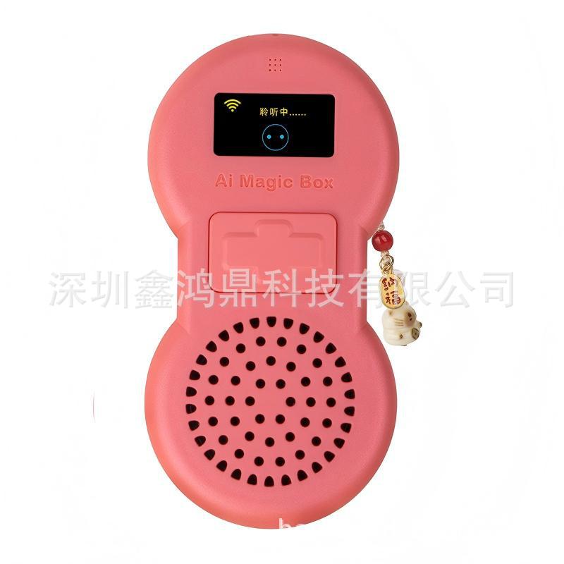 Brand New Smart Chat Companion Is a Good Companion for Children