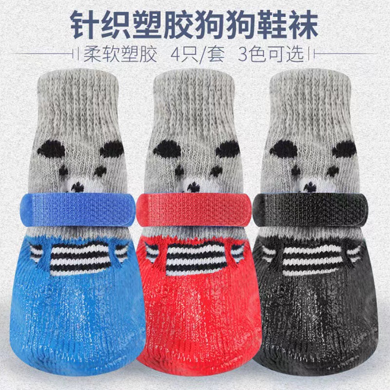 Pet Waterproof Socks, Dog Silicone Rain Boots, Cat Non-Slip Wear-Resistant Shoes and Socks, Outdoor Sports Dog Shoes, Warm Cartoon
