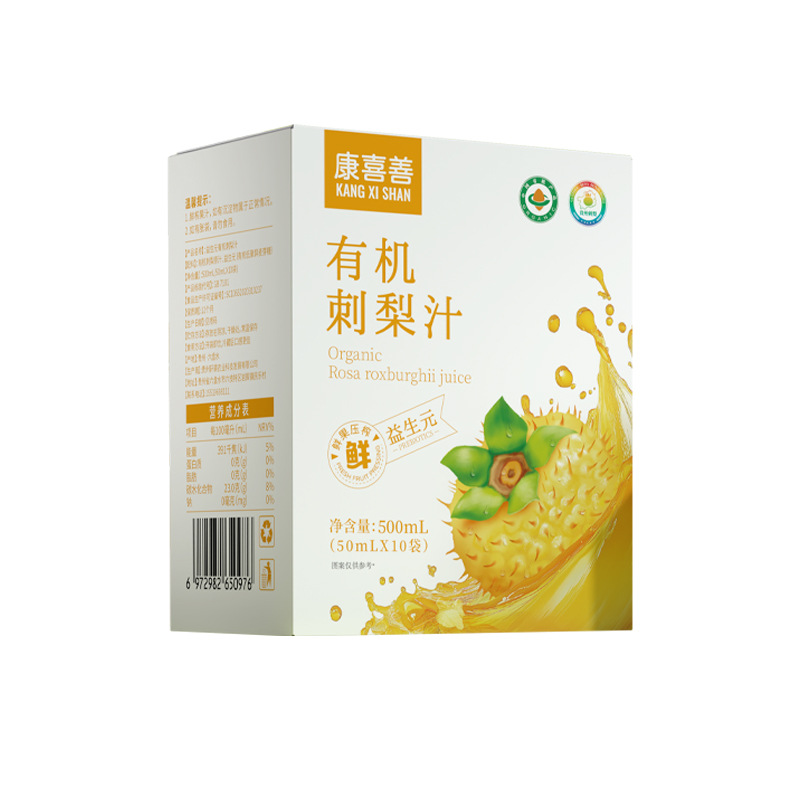 Prickly Pear Puree Liquid 50ml Prebiotic Guizhou Organic Prickly Pear Juice One-Piece Wholesale Direct Sales from Manufacturer Distribution