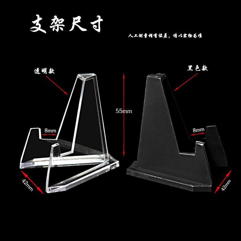 Cross-Border Applicable Display Bracket for Placing Coins, Small Round Box, Small Square Box, Paper Clip, Identification Box, Collection and Identification Supplies