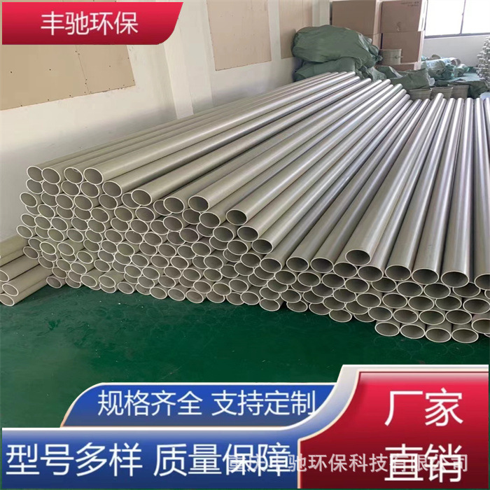 Fengchi Environmental Protection Pp Plastic Round Pipe Thick Wall Square Rectangular Pipe Hollow Seamless Scale Production Supports Wholesale