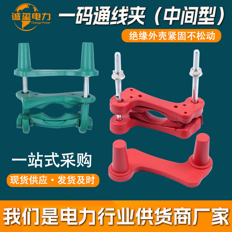 One-Code-Through Wire Tightener Terminal Type Wire Lock Cable Parallel Wire Tensioner Stainless Steel Tail Wire Clamp