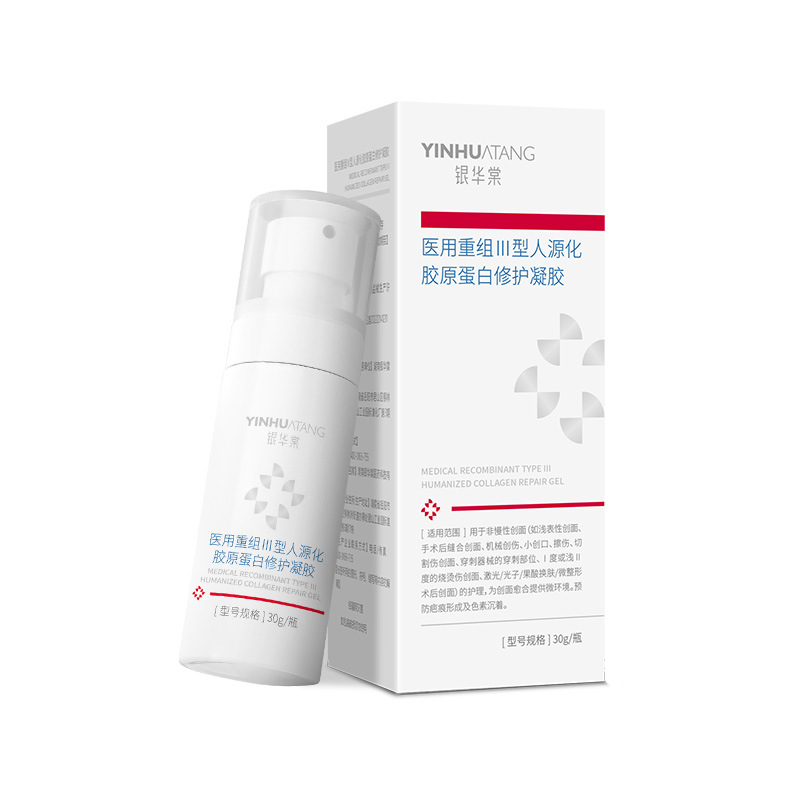 Yinhua Tang Medical Recombinant Type Iii Humanized Collagen Repair Gel Expires in December 2026 Excellent