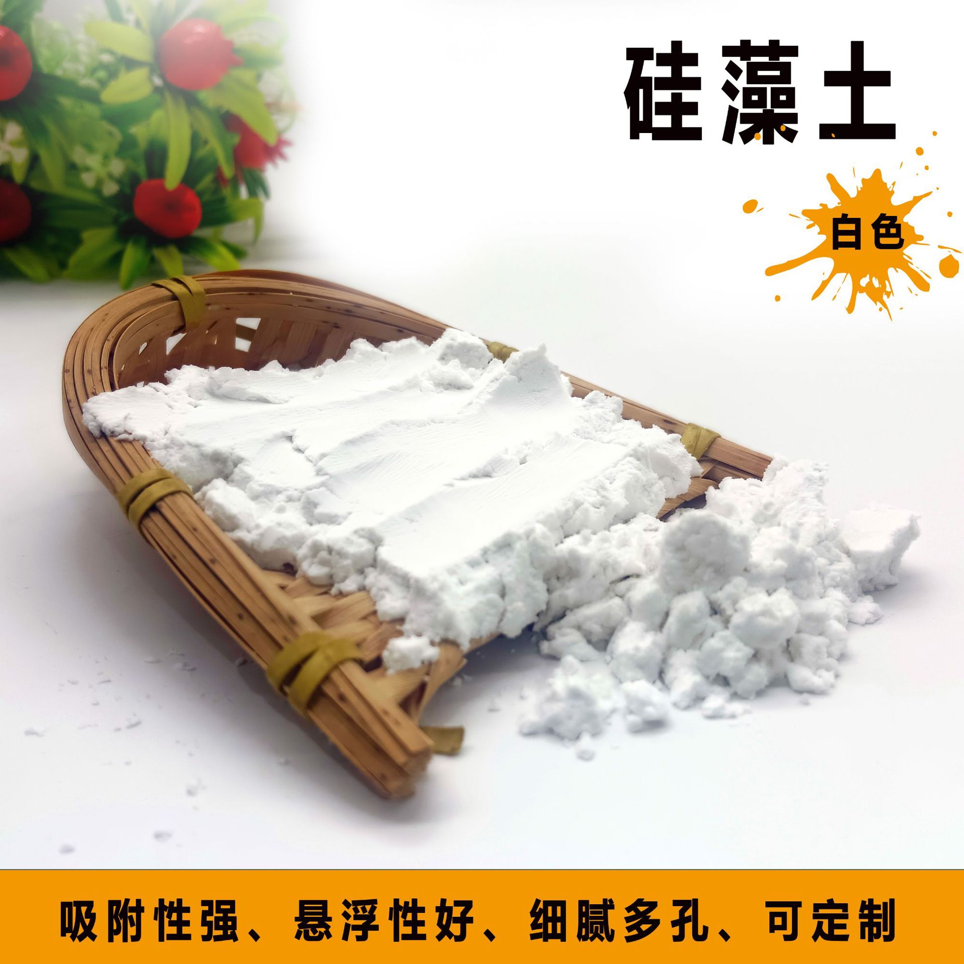 Diatomaceous Earth White Powder, Calcined Diatomaceous Earth Powder for Absorbent Pad and Filter Aid, Diatomaceous Earth for Paint and Coating