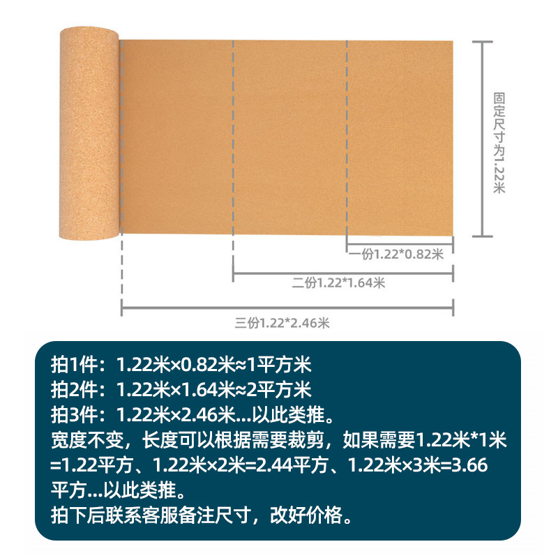 Tongyuanjie 1-12mm Cork Small Blackboard Sheet Advertising Message Thumbtack Board Cork Board Photo Wall Water Pine Board