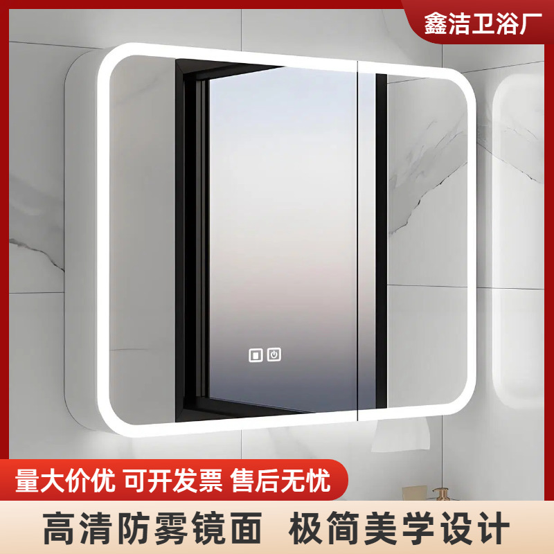 Cross-border dedicated space aluminum rounded arc intelligent storage mirror cabinet with paper towel hole beauty rack bathroom mirror