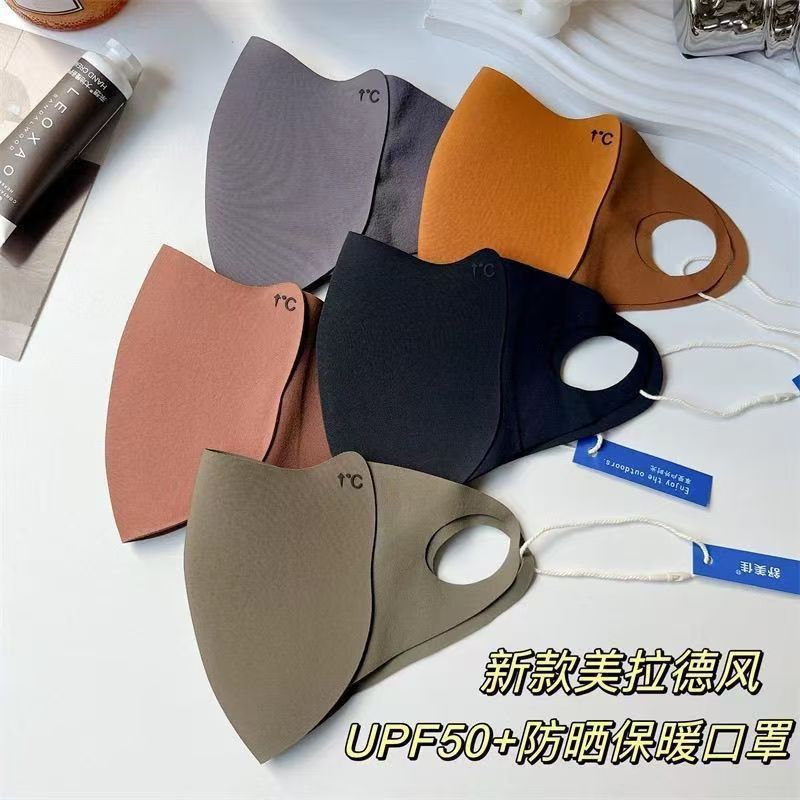 Autumn and Winter Maillard High-Looking Warm Windproof Mask Winter Outdoor Eye Protection Breathable Protective Cold-Proof Mask