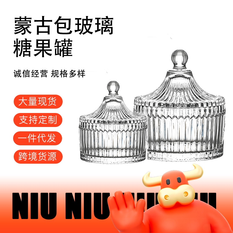 Стеклянная шкатулка для украшений, банка для конфет, контейнер для ватных палочек, картридж для ручки, пепельница, банка для ароматного чая, коробка для хранения, маленькая банка, другие