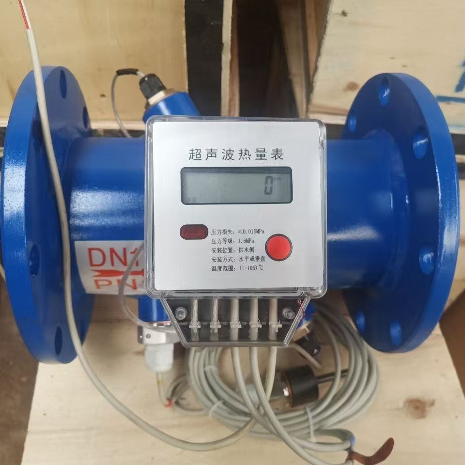 Ultrasonic Calorimeter Heat Meter Heating Central Air Conditioning Hvac Energy Meter Calorific Value Meter