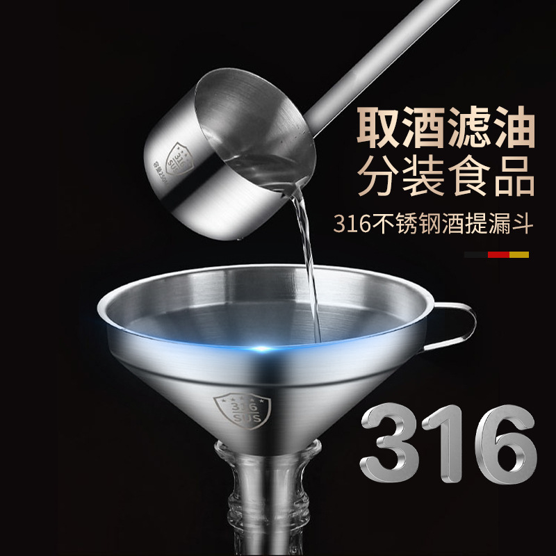 Утолщенная 316 нержавеющая сталь, ложка для вина, вешалка для масла, кухня, длинная ручка