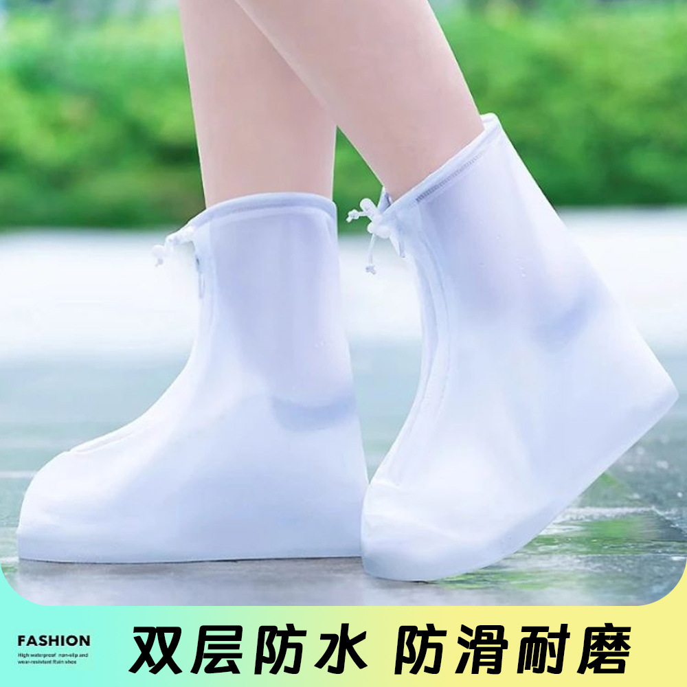 ПВХ дождевой чехол для обуви, нескользящий, утолщенный, износостойкий, водонепроницаемый чехол для обуви для мужчин и женщин, портативный чехол для путешествий