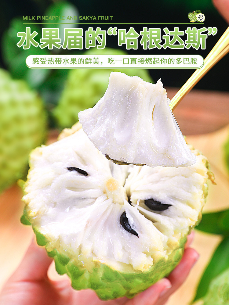 Fresh Sakyamuni Fruit 2.5kg Large Eye Pineapple Milk Buddha Head Fruit Ringo Moni Fruit Seasonal Fruit Sf Express