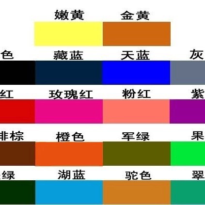 Acid dye wool cashmere dye nylon dye feather dye silk dye woolen dye