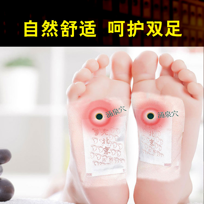 Hebei Manufacturer Wholesale Foot Patches Old Beijing Foot Patches 50 Patches English and Korean Mugwort Export Cross-Border Gold Foil Foot Patches