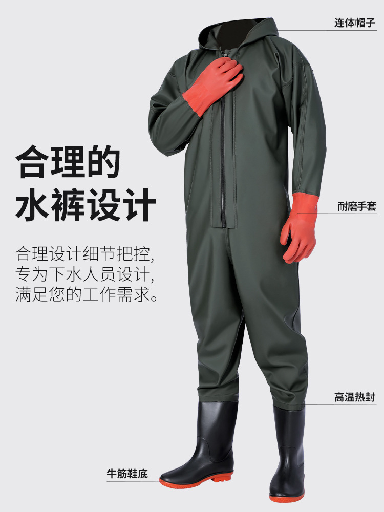 Yuduoduo Manufacturer Wholesale Waterproof One-Piece Waders for Catching Fish, Fishing Gloves, Rain Boots and Rain Pants for Digging Lotus Root