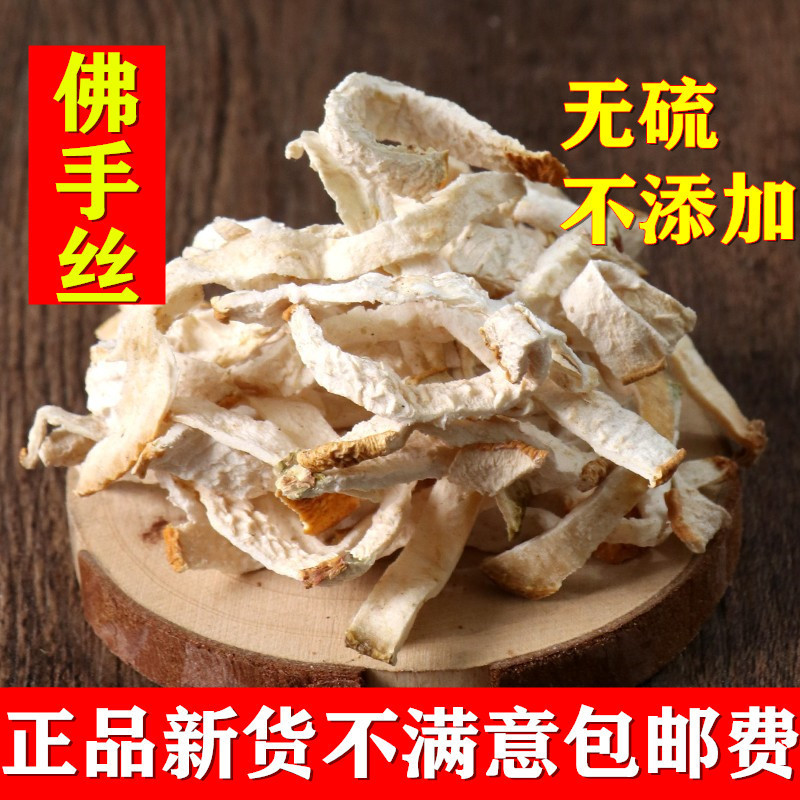 Бергамот шелк китайская трава, бергамот 500г, бесплатная доставка, новый натуральный безсульфатный бергамотовый сушеный фруктовый чай