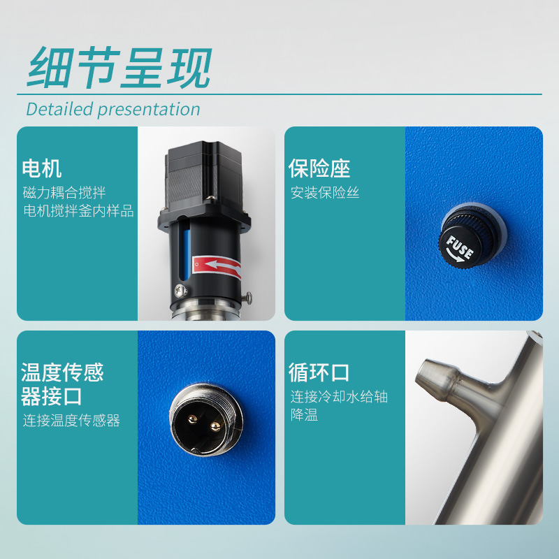 Labshark High-Pressure Reactor Laboratory Stainless Steel Reactor One-Piece Molding High Temperature and Corrosion Resistance