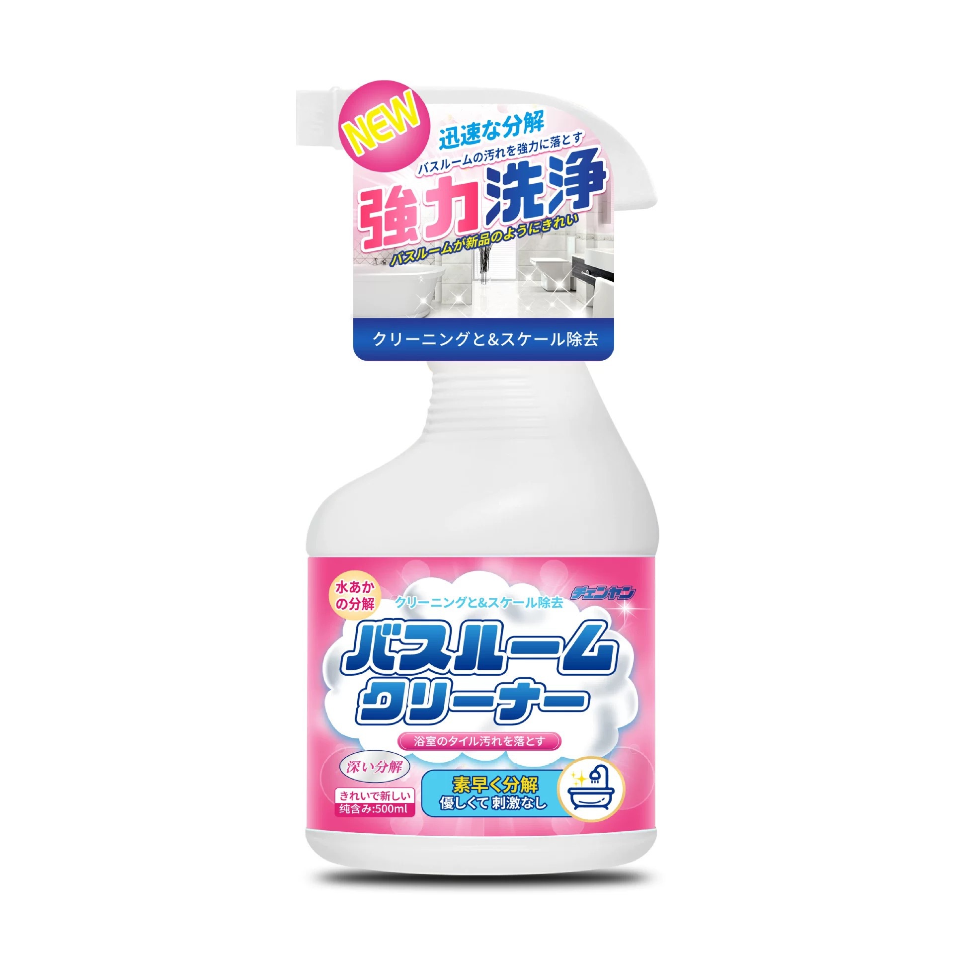 Tile Cleaner Bathroom Bathroom Glass Scale Toilet Powerful Decontamination Toilet Floor Tile Stain Removal Household