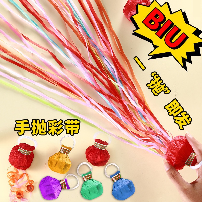 Ручной фейерверк с цветной лентой для свадьбы Цветной атмосферный маленький фейерверк Легкий ручной трубчатый фейерверк