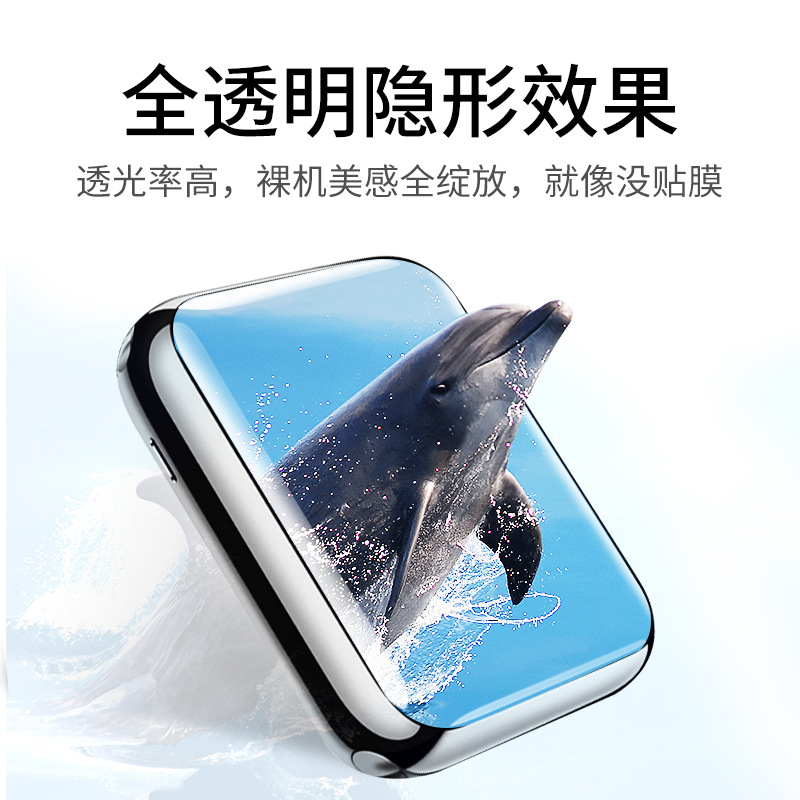Suitable for Apple Watch Film, Hydrogel Film, Soft Film, Apple Watch S11 Locator Protective Film, Film Application Tool Se3
