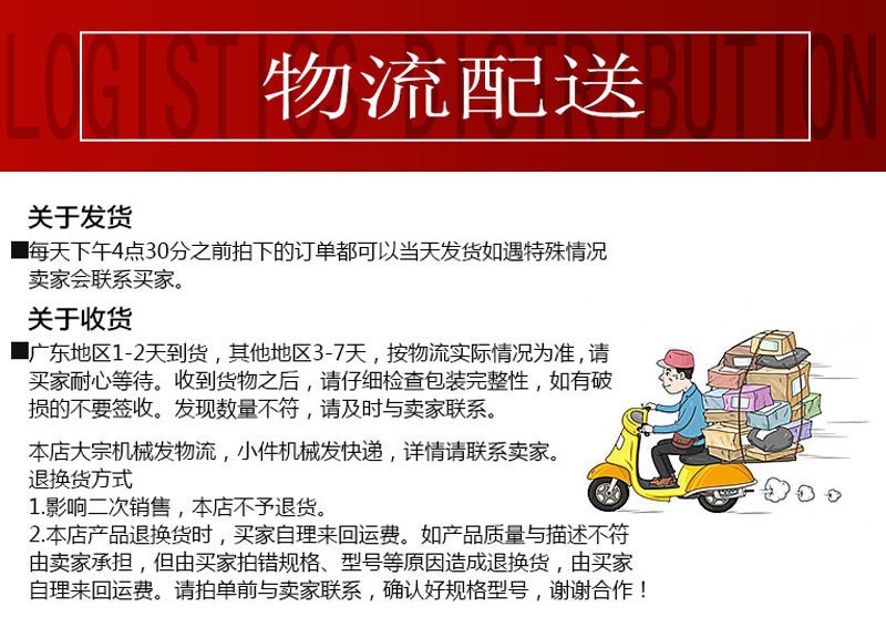 1.8m Picking Machine Eva Layered Machine Section Machine 90% New